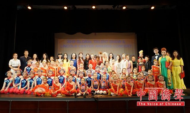 全球精英才艺大赛暨林肯中心颁奖音乐会舞蹈模特声乐朗诵民乐场决赛