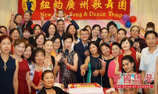 纽约广州歌舞团庆祝中秋佳节暨八九十月份朋友生日快乐
