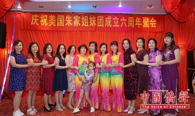 美国朱家姐妹团庆祝成立六周年聚会PartyDSC07418