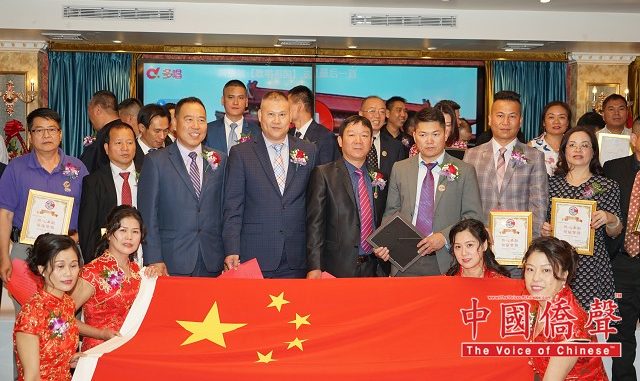 美国连江同乡会庆祝新中国成立70周年暨华裔新生一代对祖国历史文化认知与了解座谈会