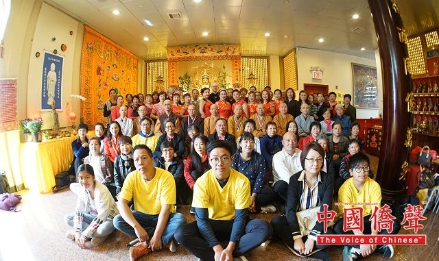 纽约灵应寺庆祝灵应寺落成4周年暨庆祝普照寺30周年