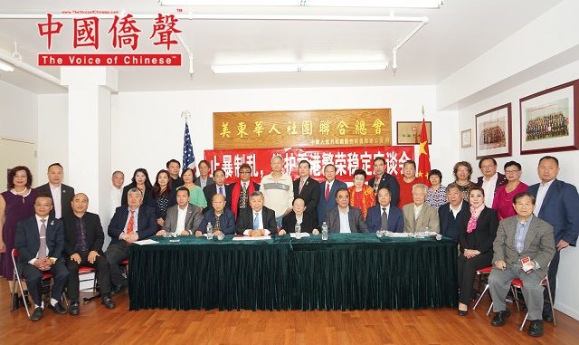 和统会举办止暴制乱,维护香港繁荣稳定座谈会