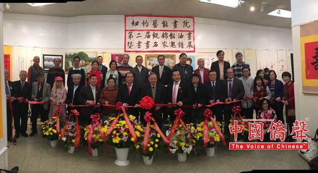 纽约艺能画院第二届甄锦能油画暨书画名家邀请展开幕