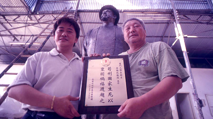 纽约唐人街林则徐纪念像雕塑者—-李維祀教授