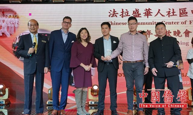 法拉盛华人社区中心八周年筹款晚会