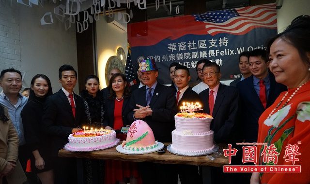 华裔社区支持纽约州众议院副议长菲力士奥迪兹FelixWOrtiz连任竞选活动