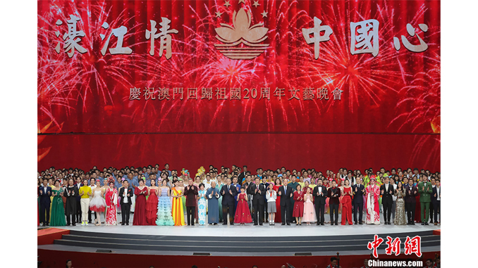 庆祝澳门回归祖国20周年文艺晚会在澳门举行 习近平出席观看