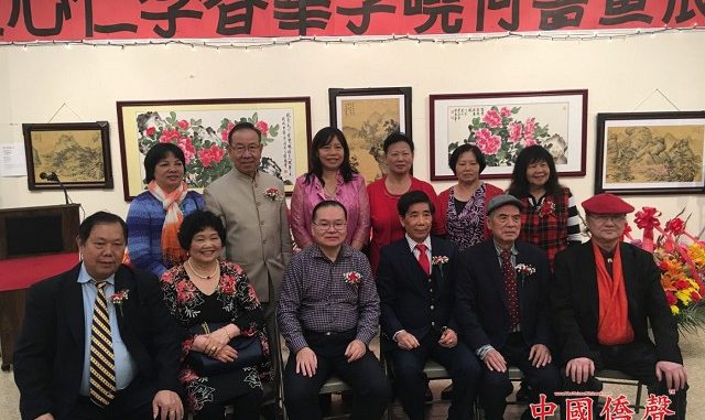 李春華王心仁李曉荷書畫展覽在纽约开幕