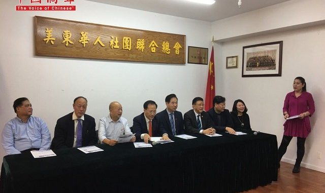 美东侨团与纽约市卫生局举办“心理健康急救培训中心”发布会