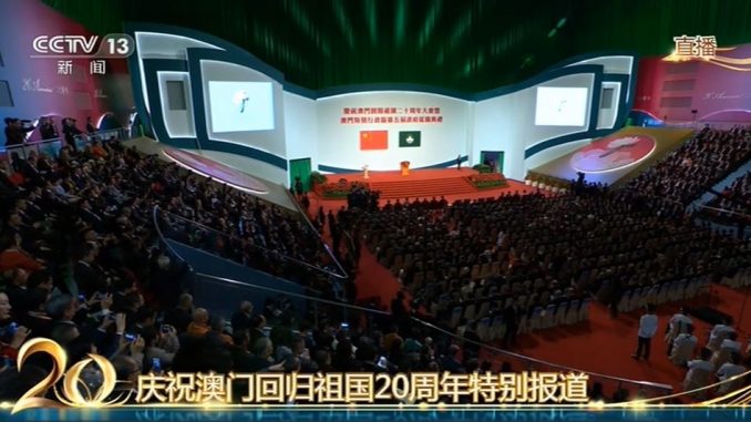 【视频】庆祝澳门回归祖国20周年大会暨澳门特别行政区第五届政府就职典礼隆重举行