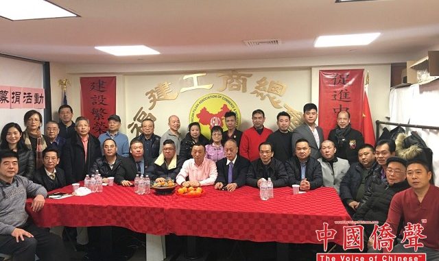 美國福建工商總會舉辦「疫情无情、人有情、獻爱心」募捐七萬多美元紐約發布會