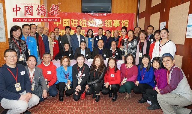 2020首场领事服务进社区布魯克林金皇廷舉行