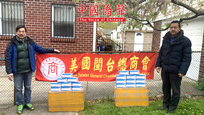 美国闽台总商会会长陈键榕(右),常务副会长陈宜昌(左),收到中国福建侨联寄来的口罩。