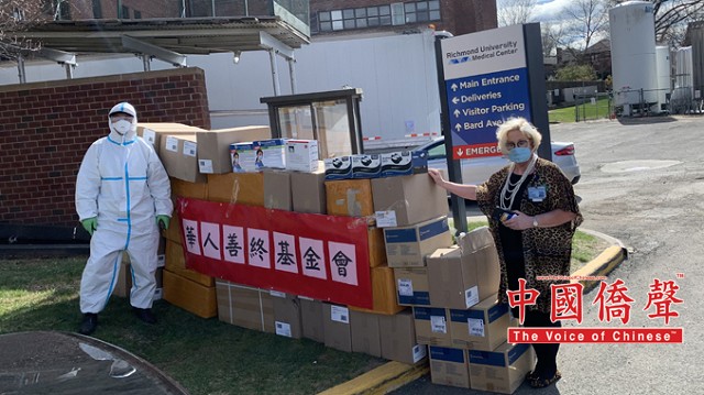 向史泰登岛列治文大学医学中心(Staten Island Richmond University Medical Center)捐赠医疗物资,华人善终基金会董事陈键榕(左),RUMC Vice President Laura Gadja(右)。