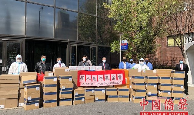 华人善终基金会捐赠价值16万美元医疗物资分四批送达纽约各大医院