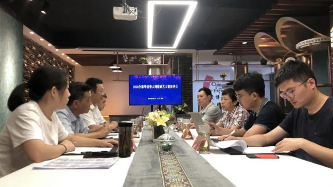 2020全球华侨华人网络厨艺大赛初评会成功举办