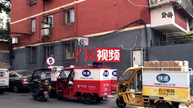 专家解析防疫热点:接收快递会否感染?蚊蝇能否传播?