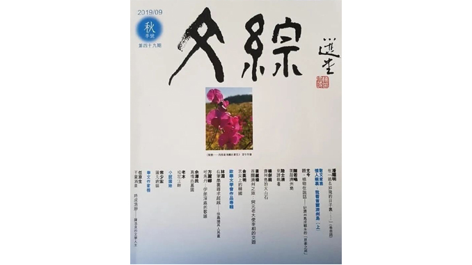 异乡路上/小小说