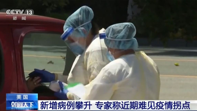 美国新增病例攀升 专家称近期难见疫情拐点