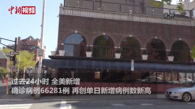 美国单日新增病例逾6万 再创新高