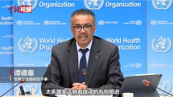 世卫组织:新冠病毒仍是“头号公敌”