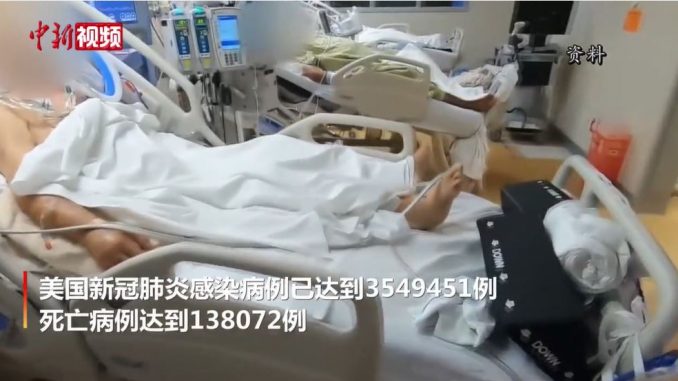 美国单日新增确诊超7万例 累计超354万例