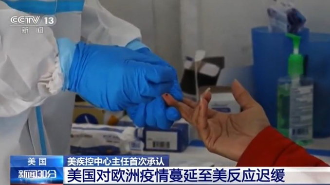 美疾控中心主任首次承认美国对欧洲疫情蔓延至美反应迟缓