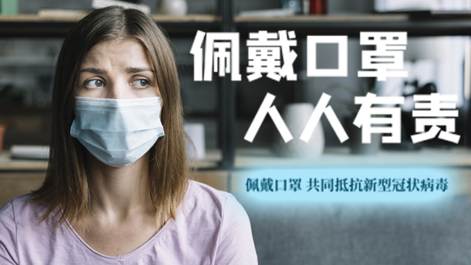 口罩戴不戴空调开不开?大热天里怎么防新冠病毒