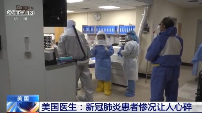 美国医生:新冠肺炎患者惨况让人心碎