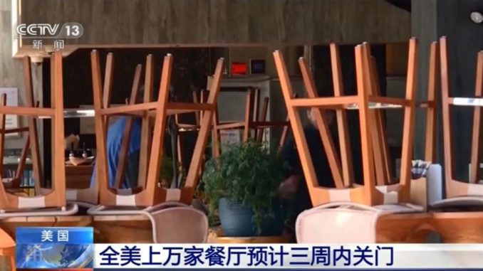 全美上万家餐厅预计三周内关门