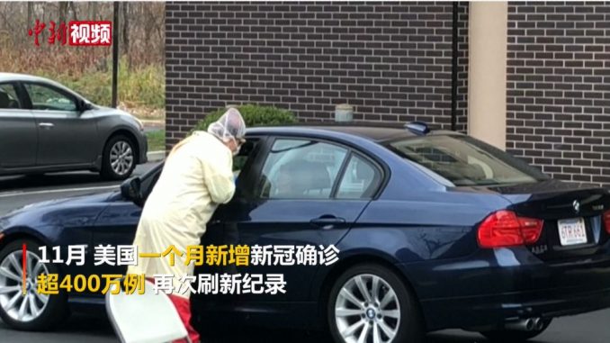 一个月新增超400万例!美国新冠肺炎确诊超1350万例