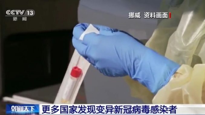 更多国家发现变异新冠病毒感染者