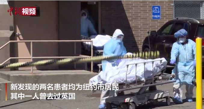 美国又发现新冠病毒新变种!世卫:未来形势更为严峻