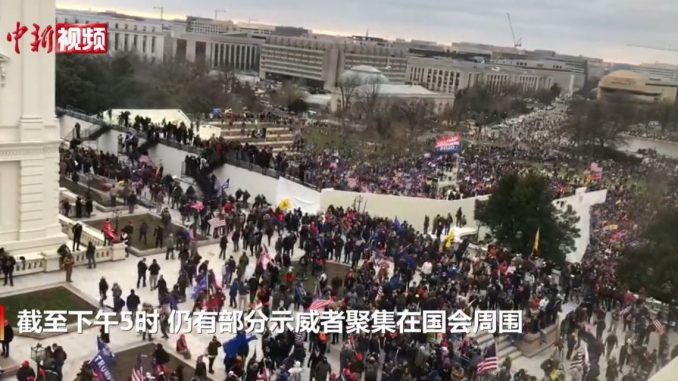 抗议者冲进国会 美国华盛顿骚乱