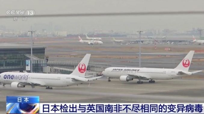 日本检出新变异病毒与英国南非不尽相同