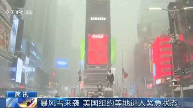 暴风雪来袭 美国纽约等地进入紧急状态