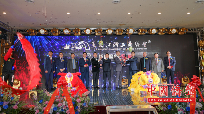 美国江浙工商总会新春云晚会