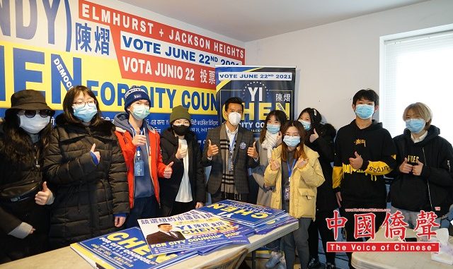 市议员第25选区参选人陈熠开启竞选办公室