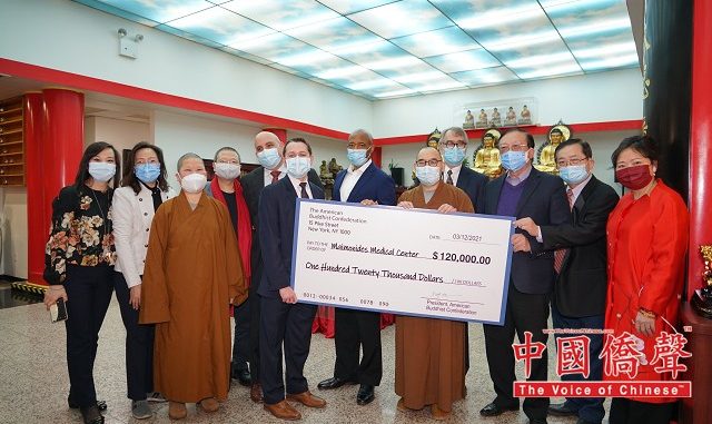 【美国佛教联合会】捐赠玛摩利医院12万购买救护车仪式