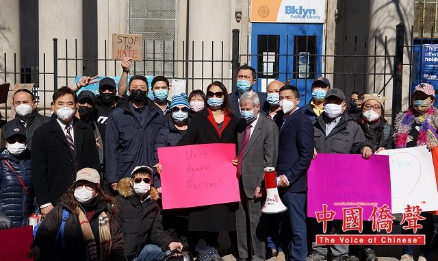 纽约市团结联盟主办【反对仇恨.社区团结大游行】
