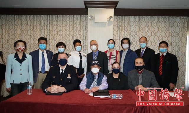 法拉盛华商会.市警仇恨犯罪小组.109分局主办【仇恨犯罪公众论坛】