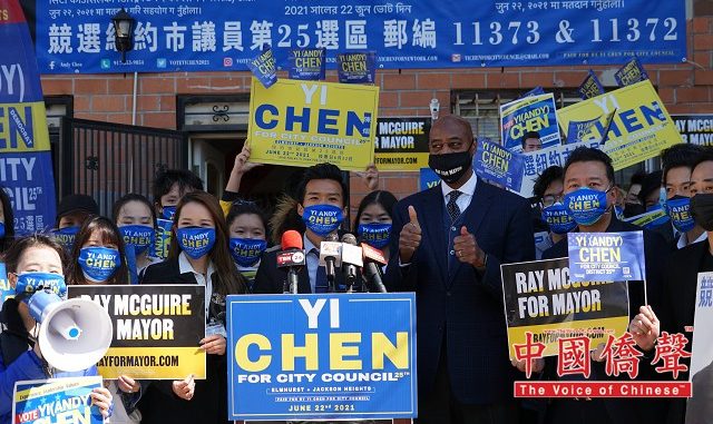市议员候选人陈熠与市长候选人麦圭尔相互背书支持竞选