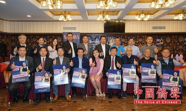 美国纽约华人总商会主办【支持黄敏仪竞选第20选区市议员】