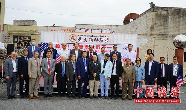 亞美領袖聯盟