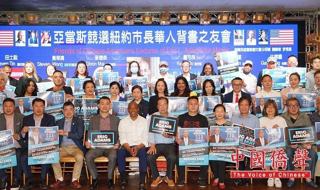 纽约市长候选人亚当斯拜访皇后区