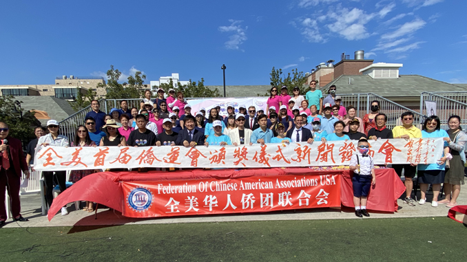 全美華⼈僑團聯合會在法拉盛舉行「首屆全美華僑體育運動會」說明會
