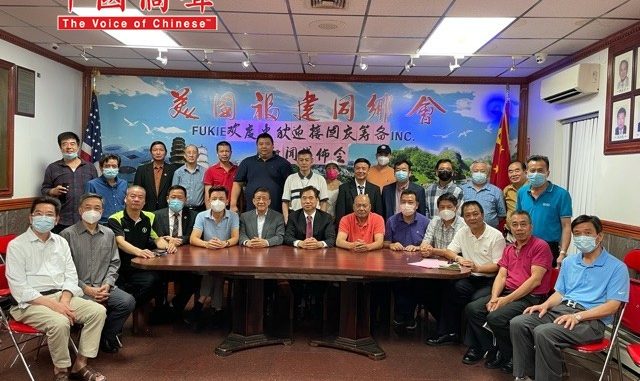 美国福建同乡会定于9月19日举办“庆中秋 迎国庆”紐約发布会
