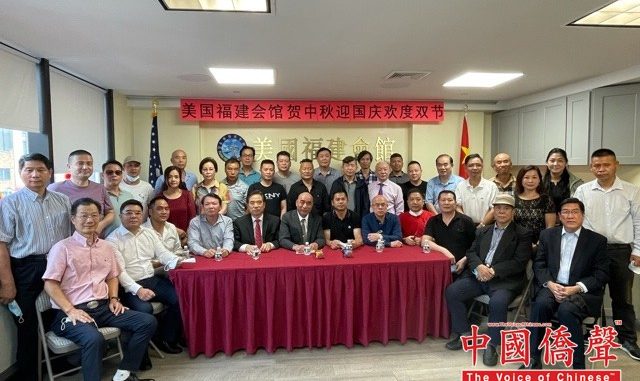 美國福建會館紐約舉辦“賀中秋.迎国庆”派送月饼活动