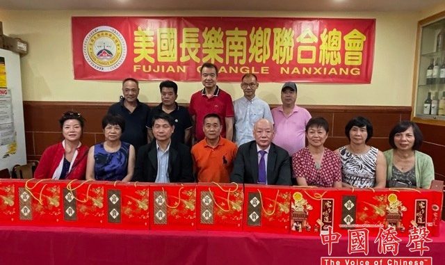美国长乐南乡联合总会「庆中秋.迎國慶」派送月餅活动在紐約舉行