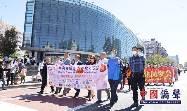 第一屆中國日同慶中秋大巡遊暨第四屆美國國際龍獅文化藝術節活動园滿成功
